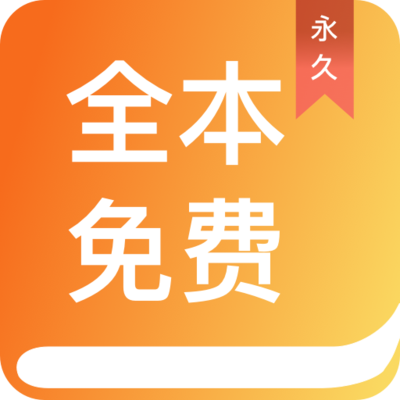 篮球下注app官网